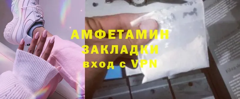 Цена Курган Alpha-PVP  Cocaine  Гашиш  Мефедрон  Каннабис 