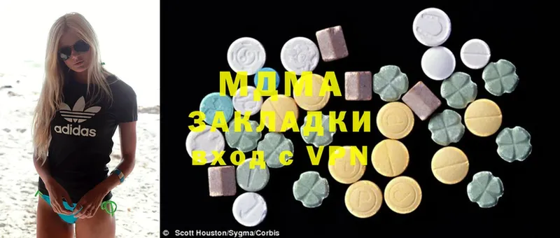 MDMA Molly Курган